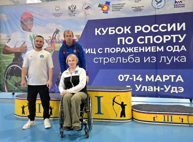Представители Адыгеи приняли участие в соревнованиях по стрельбе из лука среди спортсменов с поражением опорно-двигательного аппарата