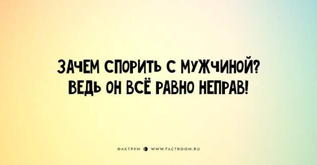 25 забавных, но правдивых открыток об отношениях
