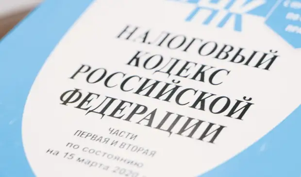 Белгородский директор крупного предприятия не заплатил налоги на 4 млрд рублей