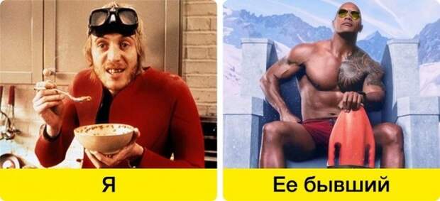 Как не бесить парня. Как не бесить парня