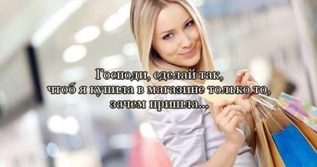 Забавные фразы про девушек: и ведь правдиво же!