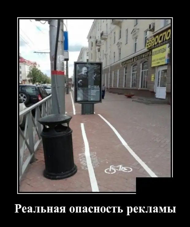 Демотиваторы смешные
