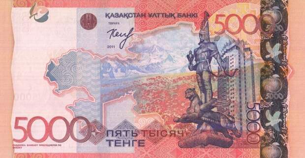 Назарбаев приказал убрать русский язык с монет и банкнот