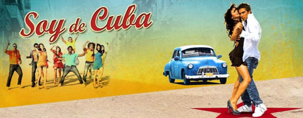 Как хорошо жить на Кубе