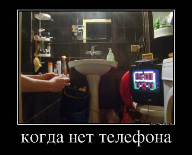 Демотиваторы (23 штуки)