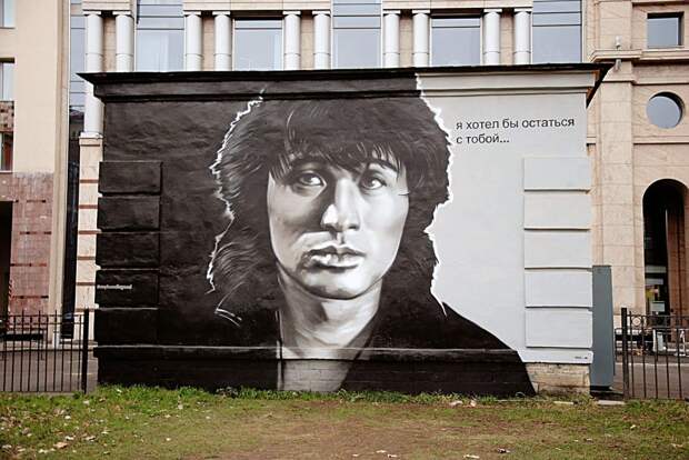 Графитти с Виктором Цоем на современных улицах