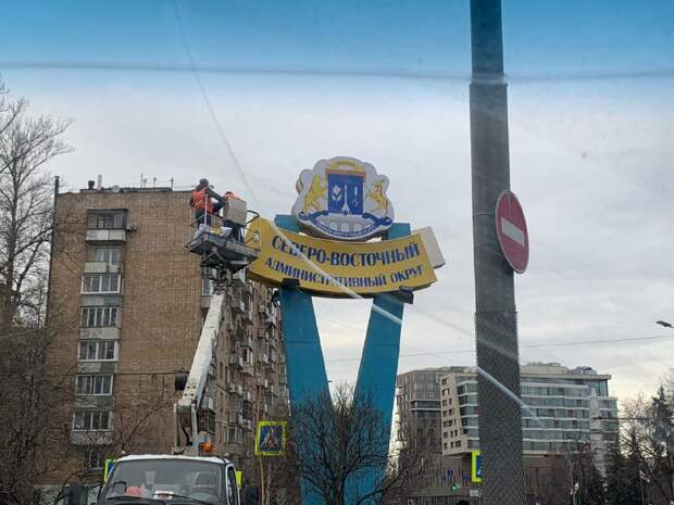 Жилищник марьино москва. Марьина роща Стелла. Жилищник ГБУ Жилищник Марьино. ГБУ Марьина роща. Воропаев Жилищник Марьина роща.