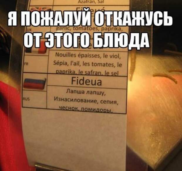 Забей на дождь - смотри приколы.