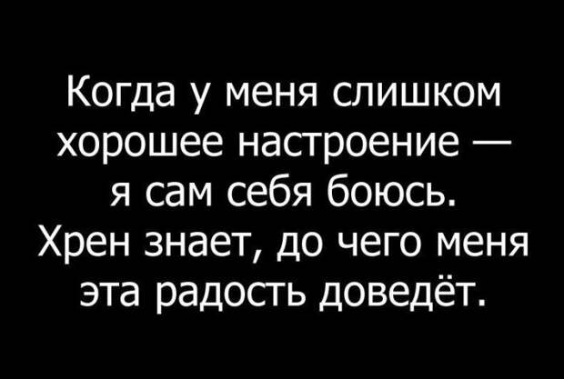 Подборка картинок. Вечерний выпуск (58 фото)