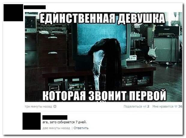 Смешные комментарии из соцсетей