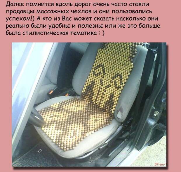 Автомобильная мода 90-х авто, мода, 90-е, ностальгия