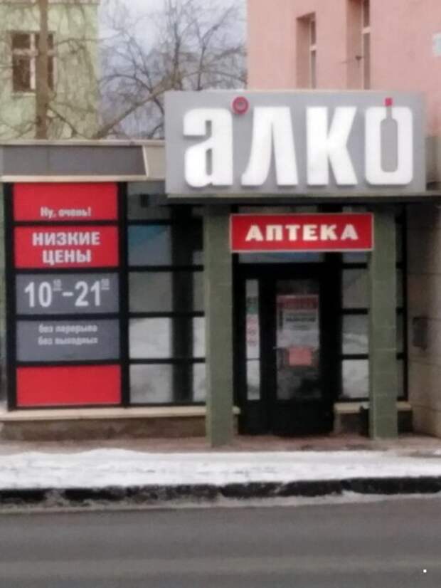 Фотоприколы прикол, хохма, юмор