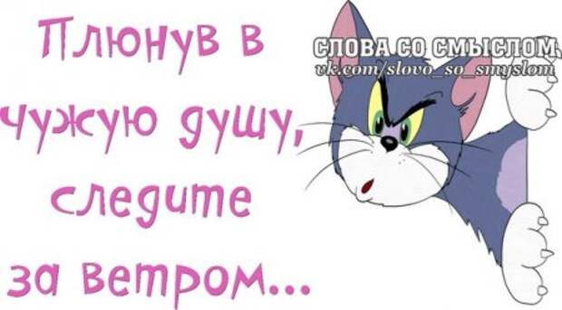 ПЯТНИЦА - слово, которое заставляет улыбаться всю планету)))