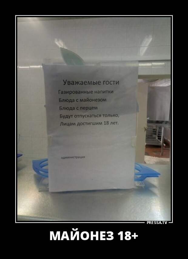 Немного свежих демотиваторов