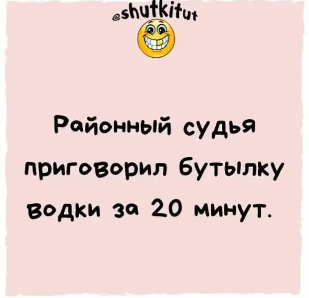 Если вы ставите суп на плиту берите ложку