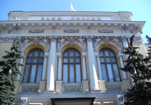 На чёрный день: к чему может привести российскую экономику политика ЦБ РФ