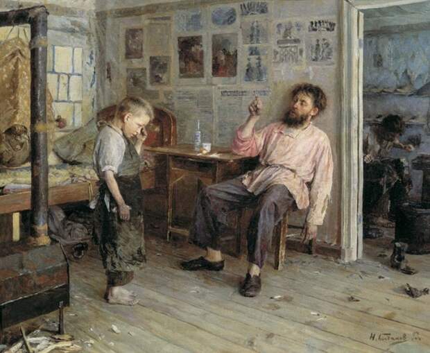 Иван Богданов. . 1893 г. Иван Богданов. . 1893 г.