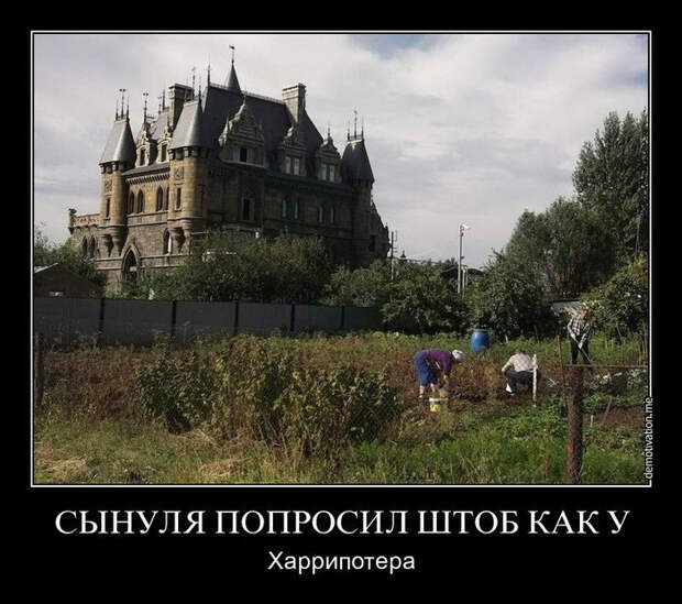 Демотиваторы и мотиваторы. Демотиваторы и закосы под них_12-11-2012 Демотиваторы и мотиваторы. Демотиваторы и закосы под них_12-11-2012