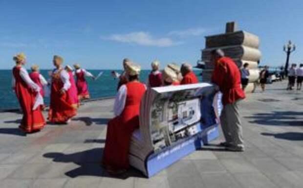 В Крыму подготовили словари по замещению заимствованных слов