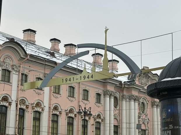 На Невском проспекте появились украшения в честь дня снятия блокады Ленинграда