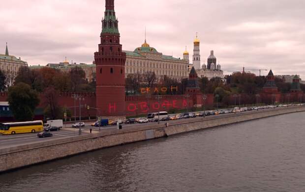 Вид со стороны Москва реки