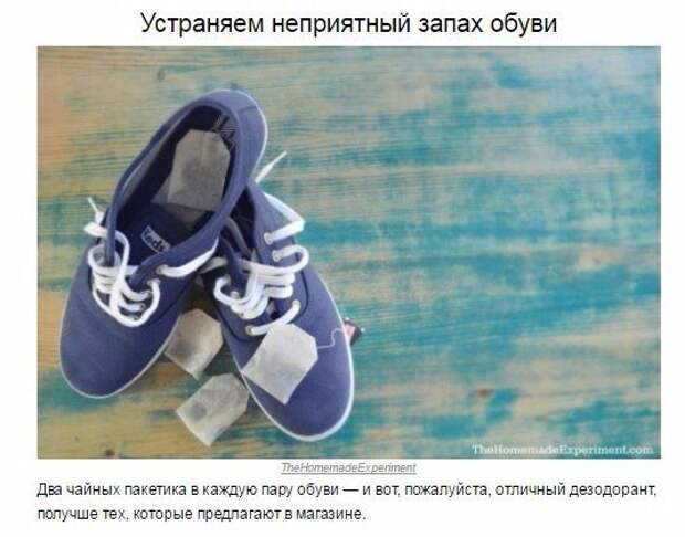 3 простых и ценных совета 1