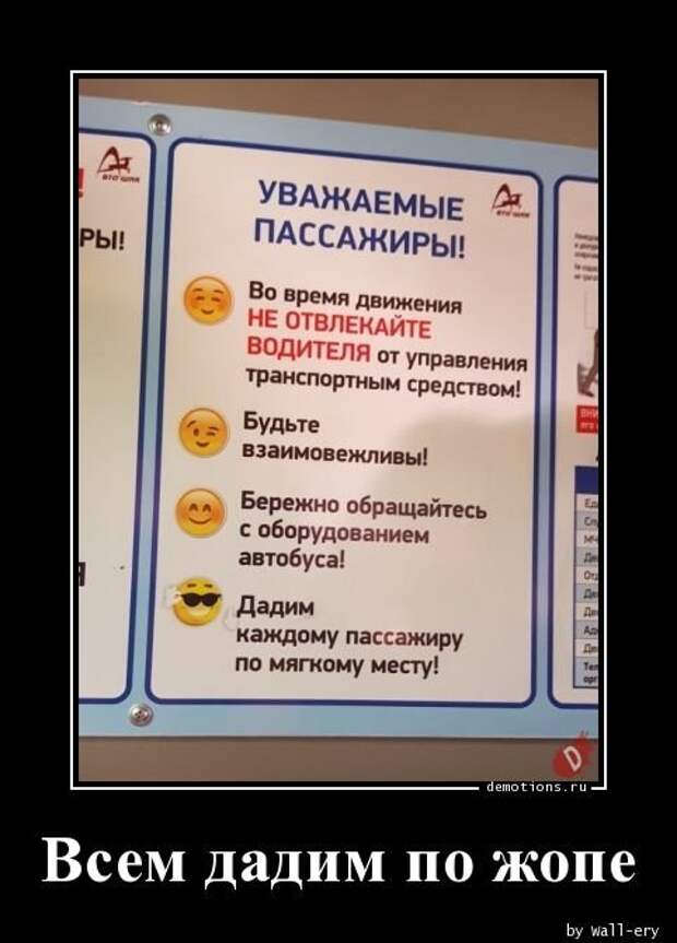 Свежая порция демотиваторов для отличного настроения