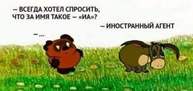 Из жизни оппозиционеров