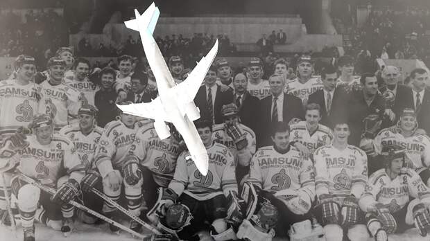 Падали в обморок от страха! Как «Динамо» оказалось в военном самолете, у которого загорелся двигатель