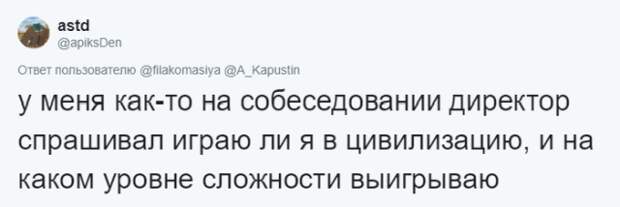 Внезапные вопросы и казусы на собеседованиях Внезапные вопросы и казусы на собеседованиях