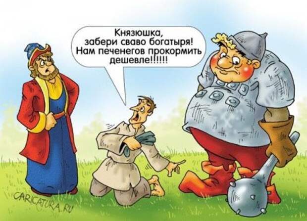 Ох уж эти сказочки Ох уж эти сказочки картинки с надписями, сказки