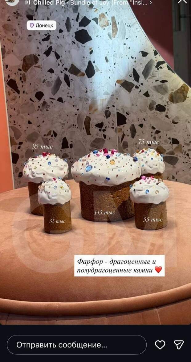 Берём куличи, Донецк, недорого, всего 55 тысяч