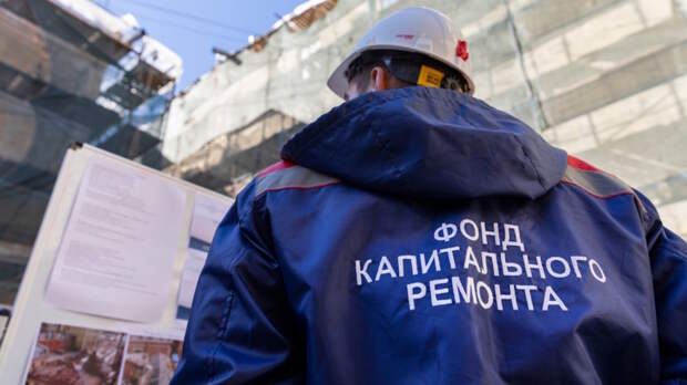 Взносы на капремонт: кто может легально не платить? Полный список исключений и льгот