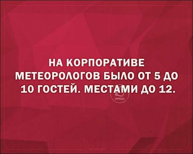 Смешные «Аткрытки»