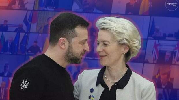 Как ЕС кинул Украину с кредитом