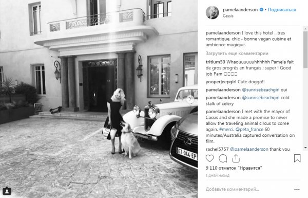 Вместо заветного "Да!": Памела Андерсон бросила чемпиона мира по футболу, когда он сделал ей предложение