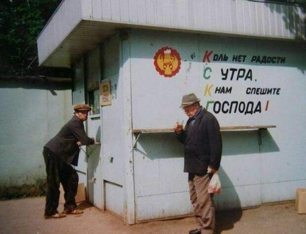 Жизнь Советского Союза в фотографиях. 1970-е — 4
