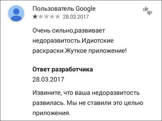 Подборка смешных комментариев из разных частей интернета