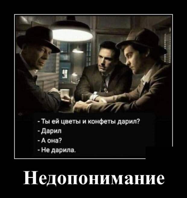 Демотиваторы (30 фото)
