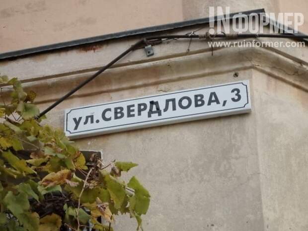 В Севастополе найдена «улица разбитых фонарей» (ФОТО)