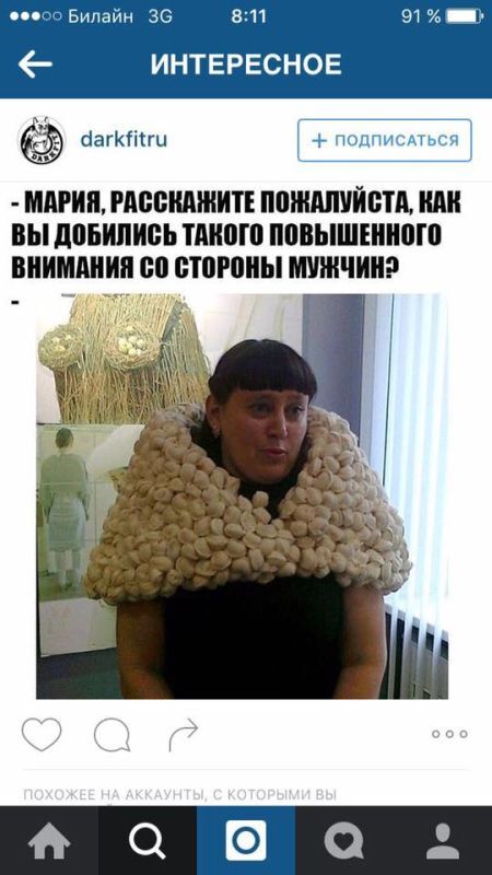 Юмор из соцсетей в картинках