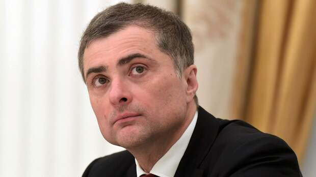 Сурков объяснил, почему Украине необходимо стать конфедерацией 