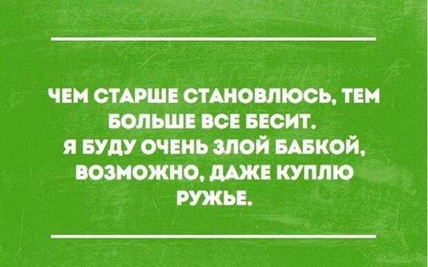 false