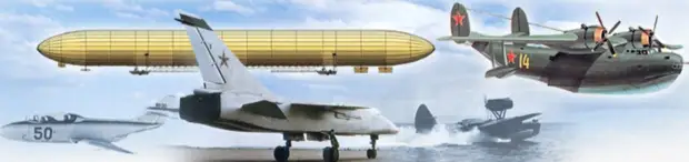 Этот день в авиации. 2 июля