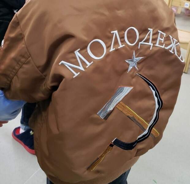 СССР 2.0