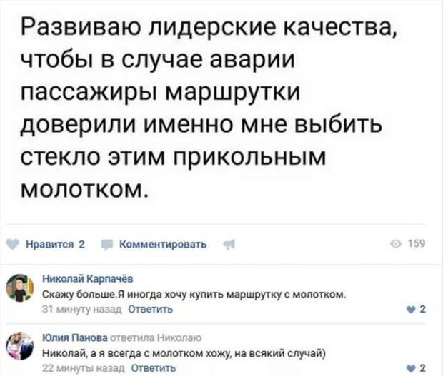 Смешные комментарии. Подборка chert-poberi-kom-chert-poberi-kom-27520230052020-11 картинка chert-poberi-kom-27520230052020-11