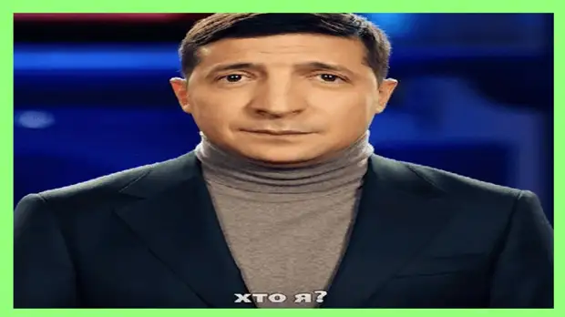 "В гостях у Сказки" Зелебобик