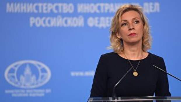 Официальный представитель министерства иностранных дел России Мария Захарова во время брифинга в Москве. 25 мая 2017