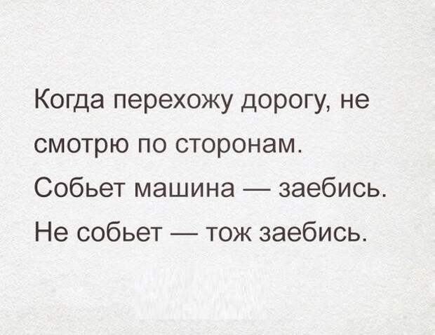 Со здоровьем не шутят: у него нет чувства юмора! открытки, приколы, юмор