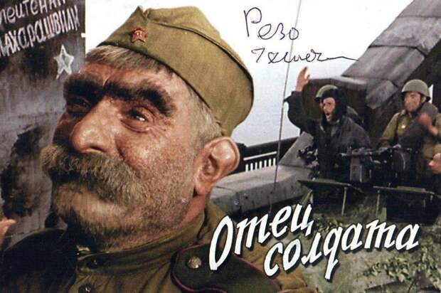 Как реальная история о старике, заставила рыдать весь СССР: «Отец всех солдат» актеры, роли, фильмы